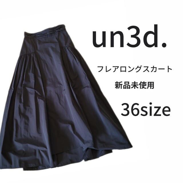 松野屋 キャンバスフラットショルダー 新品タグ付き STELLA MACCARTNEY