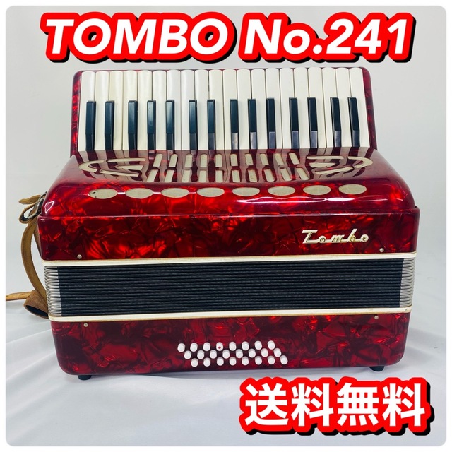 アコーディオン TOMBO No.241 34鍵盤 | フリマアプリ ラクマ