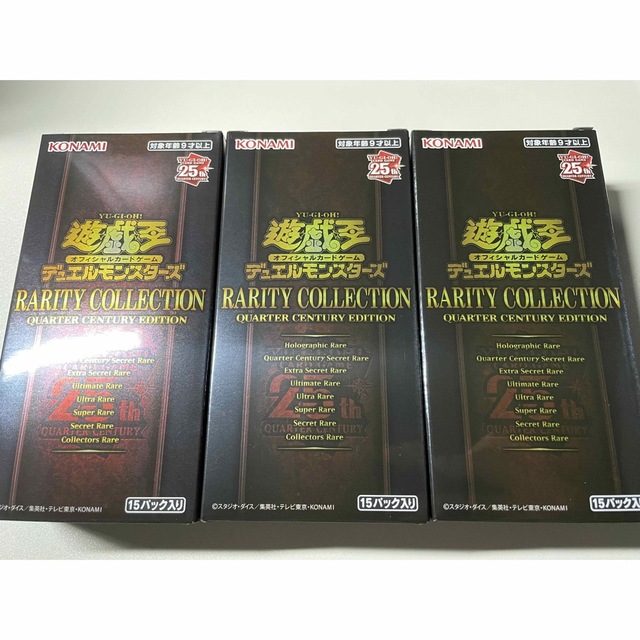 遊戯王　RARITY COLLECTION -QUARTER CENTURY E