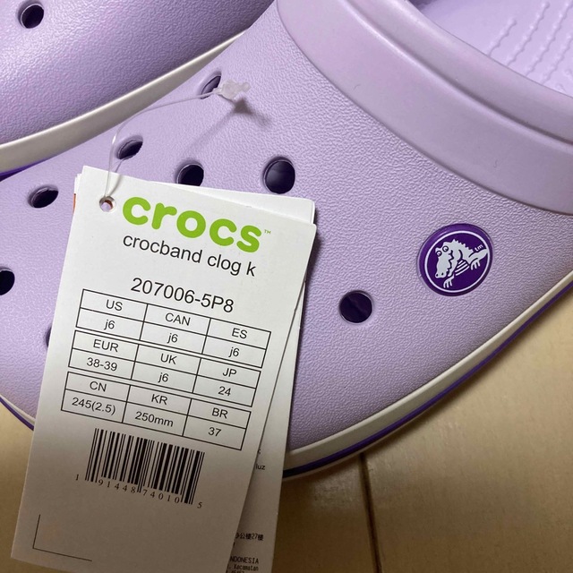 crocs(クロックス)の新品 24cm クロックス クロックバンド ラベンダー レディースの靴/シューズ(サンダル)の商品写真