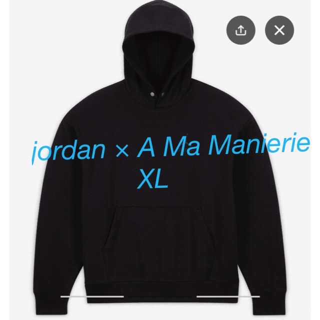 jordan × A Ma Manierie パーカ 黒 XL