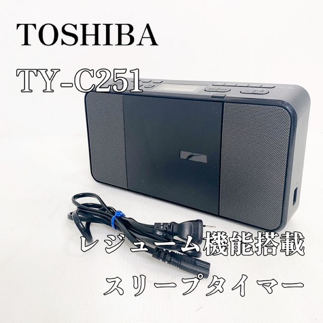 東芝 - 東芝 CDラジオ スリム レジュームA-BリピートCD-R対応 TY-C251 ...