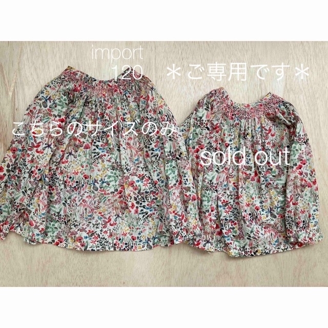 ご専用です】の通販 by yurako's shop |ラクマ