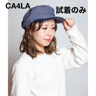 カシラ(CA4LA)の【試着のみ】CA4LA キャスケット(キャスケット)