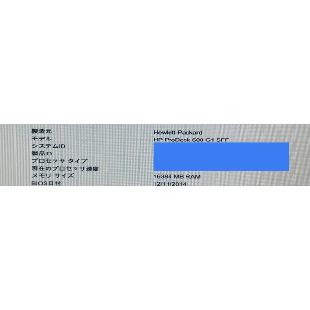 トランセンド 16KIT DDR3 1600 CL11×2 (32GB分)