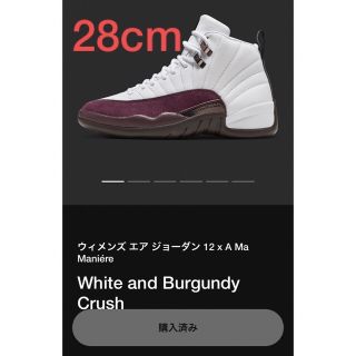 ジョーダン(Jordan Brand（NIKE）)のA Ma Maniére × Nike WMNS Air Jordan 12 (スニーカー)