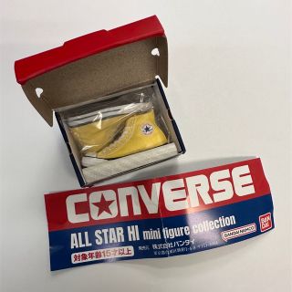 コンバース(CONVERSE)のコンバース　ガチャ　イエロー(その他)