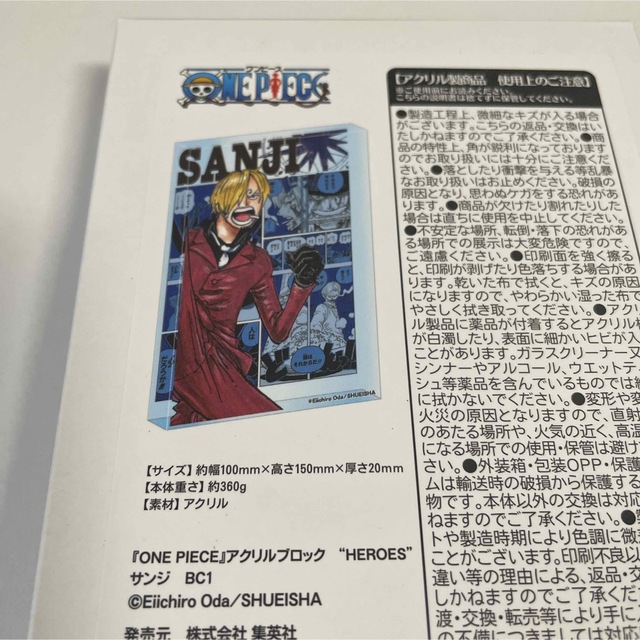 ONEPIECE ワンピース アクリルブロック HEROES サンジ