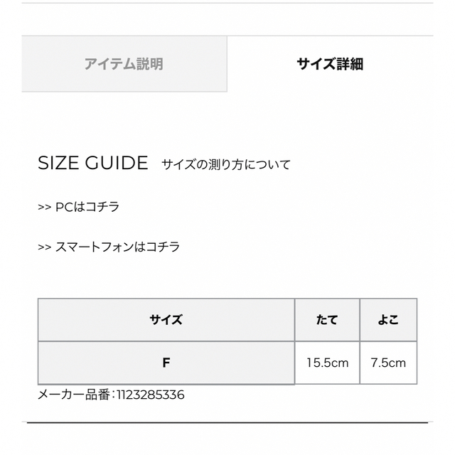 eimy istoire(エイミーイストワール)のeimy  istoire エイミー　iPhone13pro ケース　 スマホ/家電/カメラのスマホアクセサリー(iPhoneケース)の商品写真