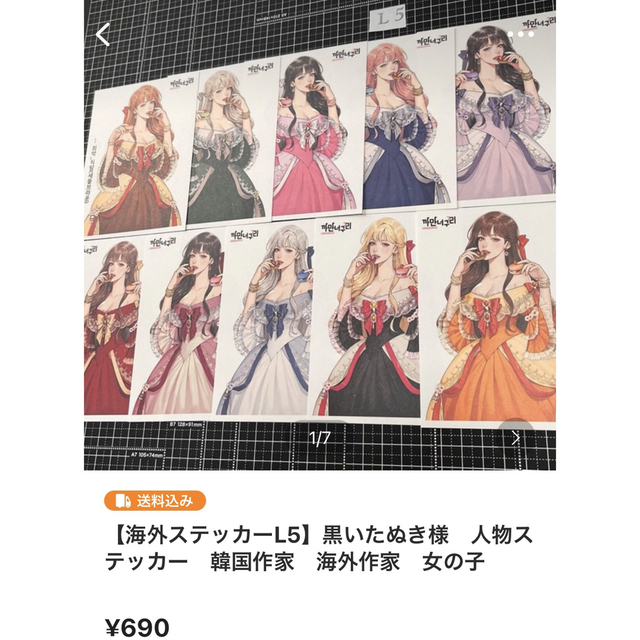 送料無料 チャピ様専用 3詰 X849g-m92246589434 tradexautomotive.com