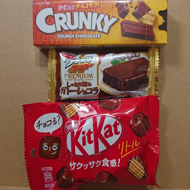 お菓子   チョコ  詰め合わせ  カントリーマアム  おまけコーヒー  M2 食品/飲料/酒の食品(菓子/デザート)の商品写真