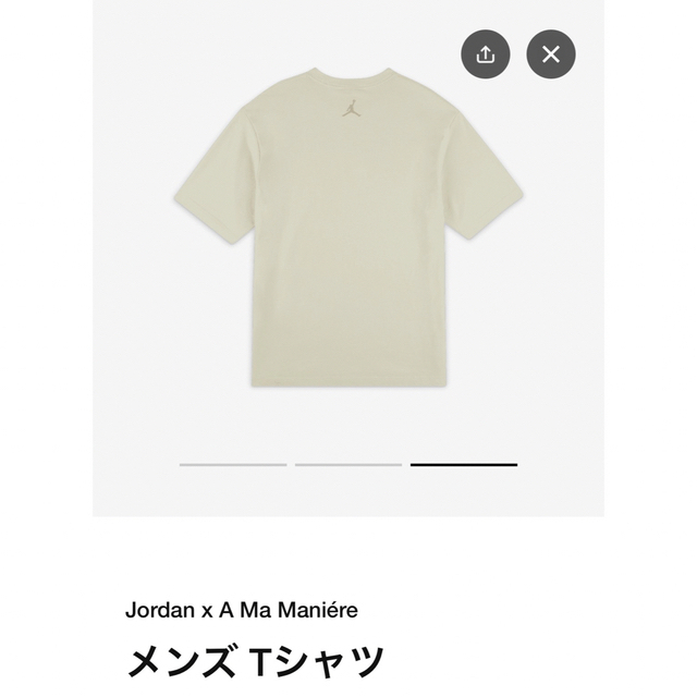 Jordan Brand x A Ma Maniere Tee "Cream" 3