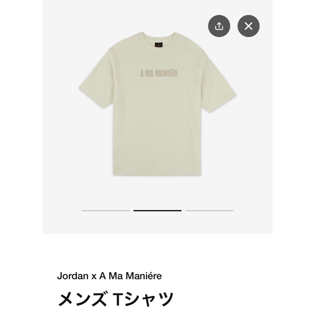 Jordan Brand x A Ma Maniere Tee "Cream" 2