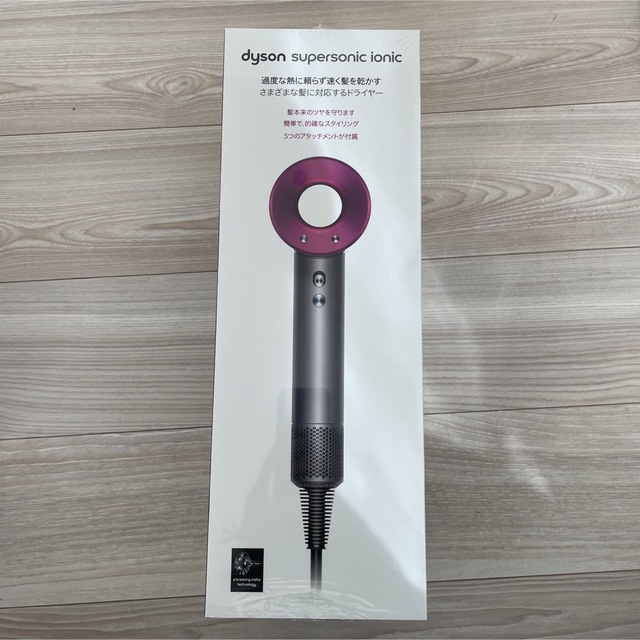 新品未使用】ダイソン ヘアドライヤー Dyson HD08 ULF IIF スマホ/家電