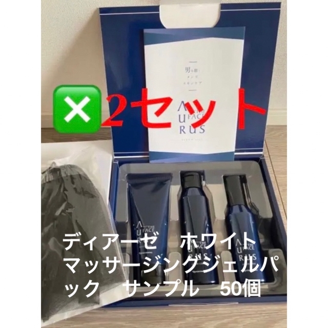 超激安安い Rieko様専用の通販 by Maron's shop|ラクマ www.springpot.com