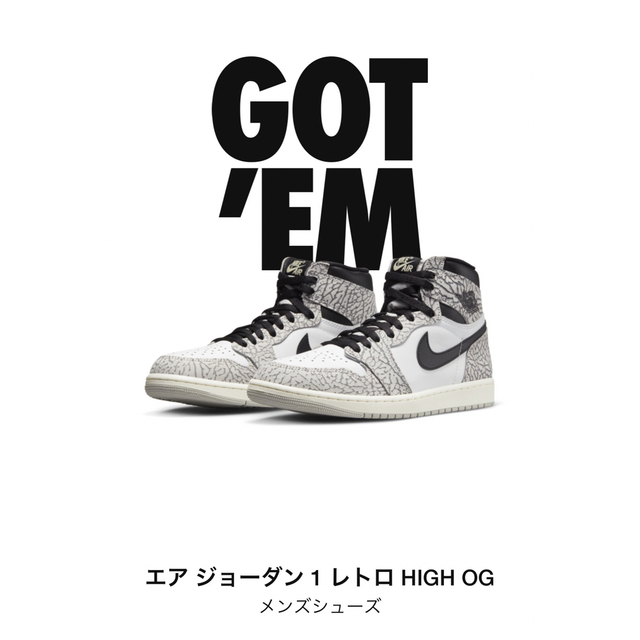 Nike Air Jordan 1 High OG "White Cement"