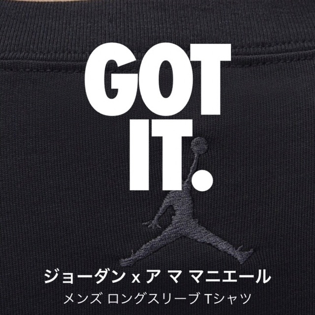 Jordan Brand（NIKE）(ジョーダン)のJordan x A Ma Maniere LS Tee  Lサイズ メンズのトップス(Tシャツ/カットソー(七分/長袖))の商品写真