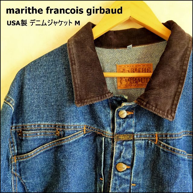 MARITHE FRANCOIS GIRBAUD Gジャン