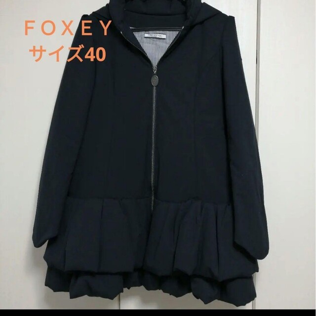 FOXEY NEW YORK - 美品 FOXEY 40 VERY掲載 中綿 コート ミッドナイト
