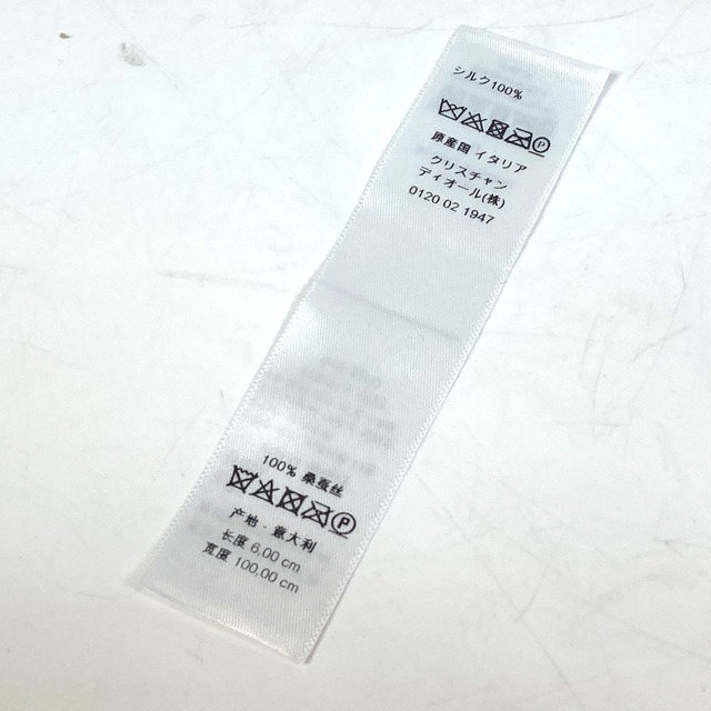 Dior - ディオール Dior ミッツア イニシャル ロゴ Q バンドー Dior - ディオール Dior ミッツア イニシャル ロゴ Q バンドー