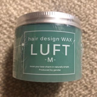 お値下げ❣️ルフト　ヘアワックス　70g(ヘアワックス/ヘアクリーム)