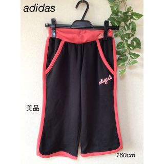 アディダス(adidas)の⭐︎美品⭐︎adidas 7分丈ぐらい　ジャージ　ズボン　160cm(パンツ/スパッツ)