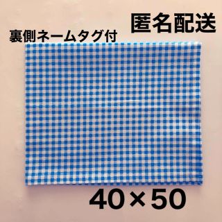 ランチョンマット 40×50 小学校 男の子 給食ナフキン ランチクロス 小学生(外出用品)