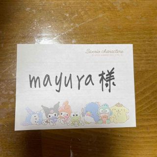 mayura様(Tシャツ/カットソー)