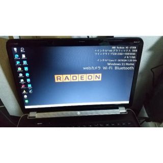 HP Pavilion DV7　win10 ツインドライブBlu-ray大型液晶