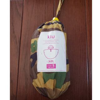 KiU - kiu キッズ レインコート S