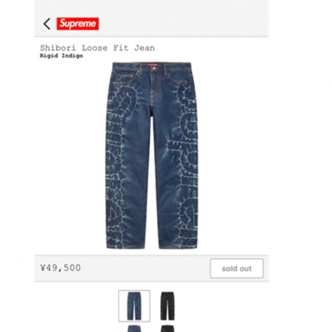 最高品質の Supreme - 34インチ Indiho jean fit Loose shibori デニム