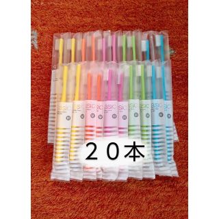 医院専用歯ブラシ Ciベーシック フラット毛 大人用 日本製 20本  (歯ブラシ/デンタルフロス)