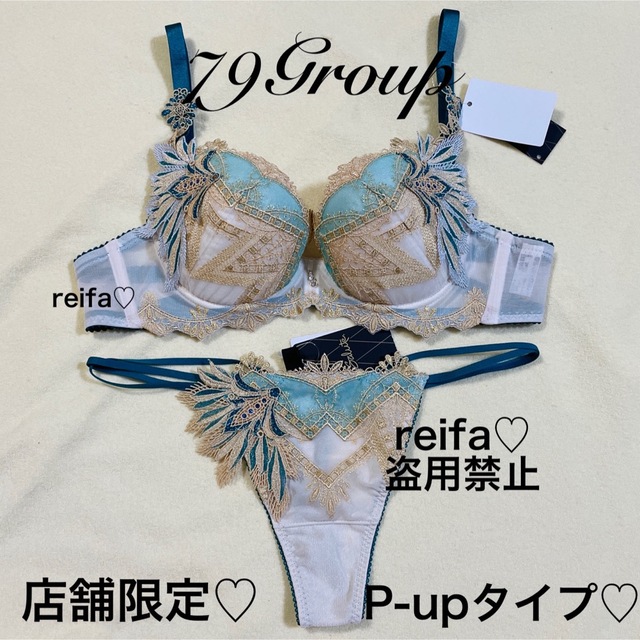 サルート 79グループ ガーターベルト ko ☆店舗限定☆ 人気ブラドン