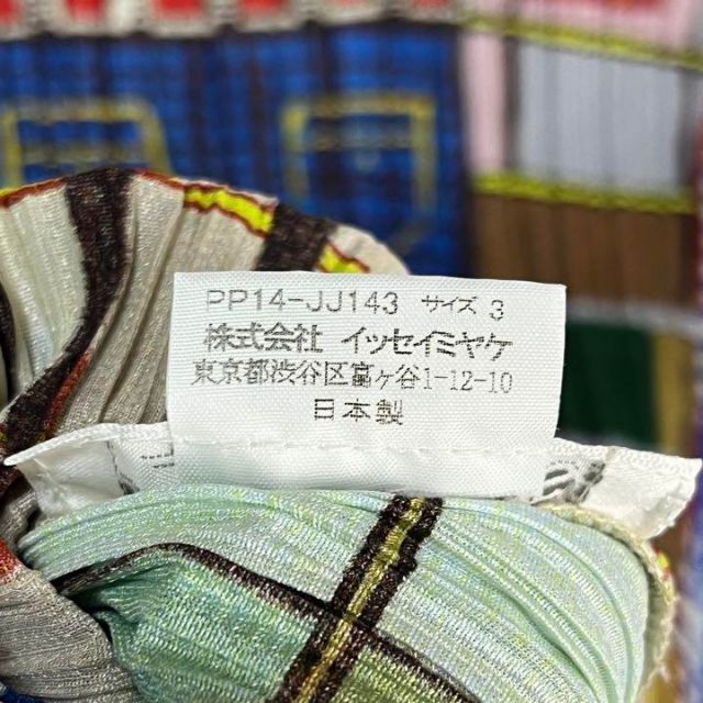 極美品】2001 PLEATS PLEASE 総柄 プリーツブラウス - シャツ/ブラウス