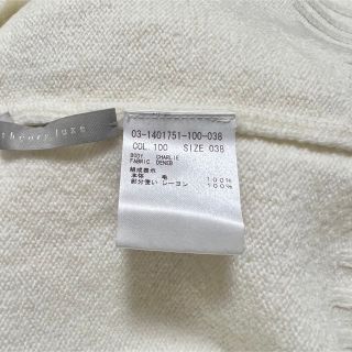 Theory luxe - theory luxe 21AW 完売 タートルネックプルオーバーの