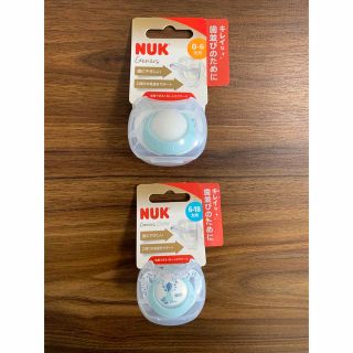 アカチャンホンポ(アカチャンホンポ)のnuk おしゃぶり　0-6ヶ月用　6-18ヶ月用　genius(その他)