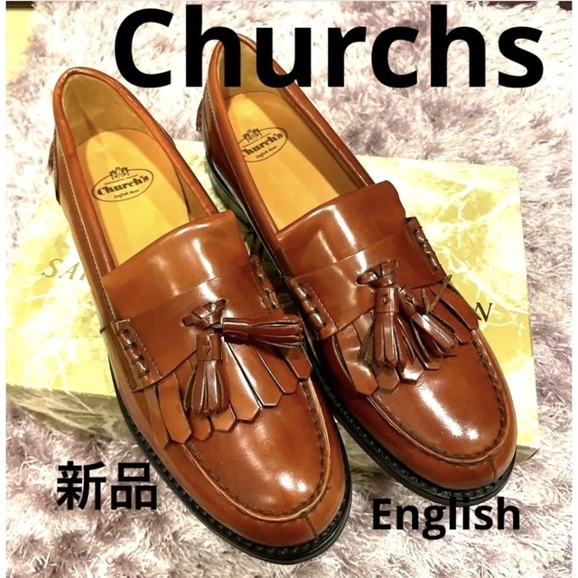 Church's チャーチEnglish ローファーレザーシューズ 新品未使用