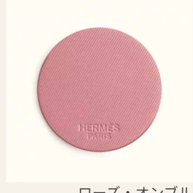 Hermes(エルメス)の金色のりんご様専用　ROSE HERMES　45番　ローズ.オンブル コスメ/美容のベースメイク/化粧品(チーク)の商品写真