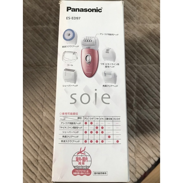 Panasonic(パナソニック)の脱毛器 ソイエ ピンク ES-ED97-P(1台) スマホ/家電/カメラの美容/健康(その他)の商品写真