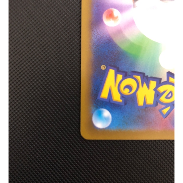 ポケモン(ポケモン)のピカチュウAR エンタメ/ホビーのトレーディングカード(シングルカード)の商品写真