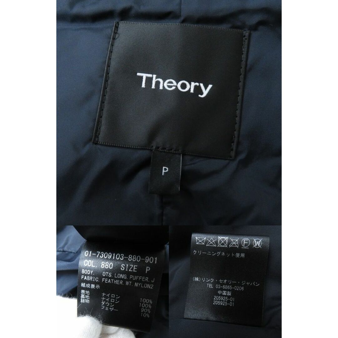 美品☆正規品 theory セオリー 01-7309103-880 ショールカラー オフショルダー ロング丈 ダウンコート ネイビー 紺 P オーバーシルエット