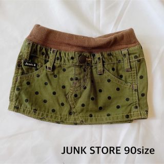 ジャンクストアー(JUNK STORE)のJUNK STORE ドット柄スカート 90size(スカート)