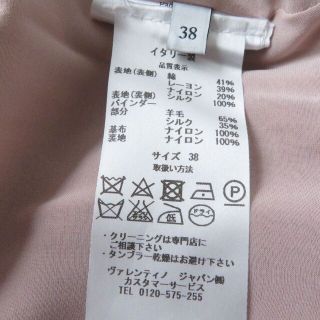 GIANNI VALENTINO - 美品☆正規品 ヴァレンティノ レース編み スタッズ