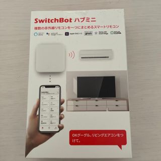 エコー(ECHO)のスイッチボット ハブミニ(その他)