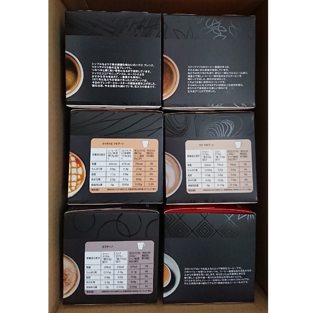 Nestle(ネスレ)のネスカフェドルチェグスト　カプセル６箱セット 食品/飲料/酒の飲料(コーヒー)の商品写真