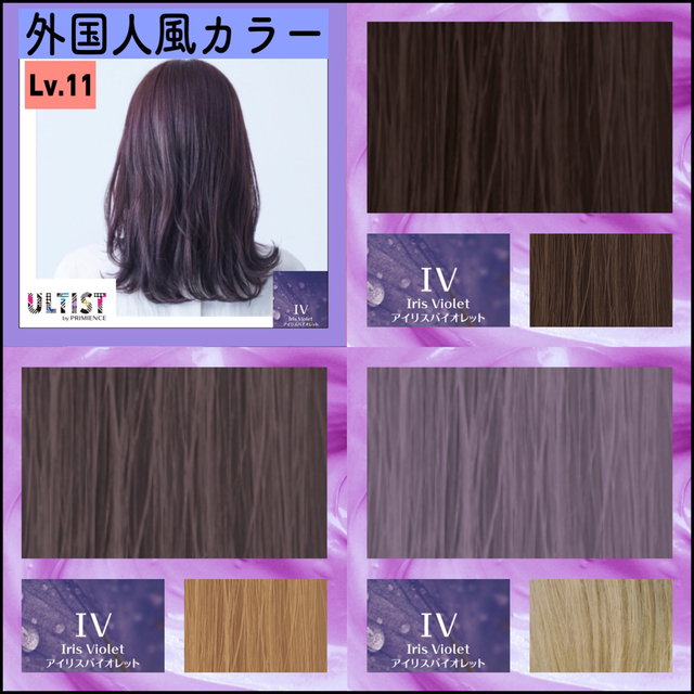 【ブルーブリーチ×３セット】【アルティスト １１）IV】 コスメ/美容のヘアケア/スタイリング(ブリーチ剤)の商品写真