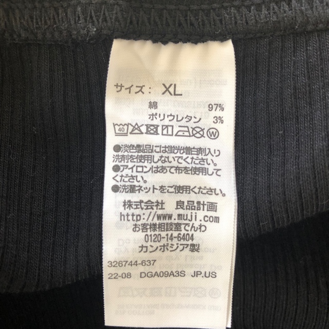 MUJI (無印良品)(ムジルシリョウヒン)の無印良品　ストレッチリブ編みレギンス　X L ブラック レディースのレッグウェア(レギンス/スパッツ)の商品写真