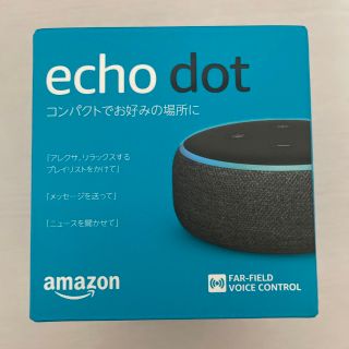 エコー(ECHO)のエコードット 第3世代(スピーカー)