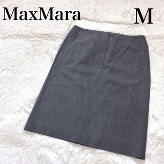 【美品】'S Max Mara エスマックスマーラ スカート（サイズ36）