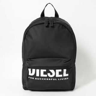 ディーゼル(DIESEL)のDIESEL ディーゼル リュック バックパック ブラック ロゴ(リュック/バックパック)